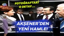 SON DAKİKA Meral Akşener - Ekrem İmamoğlu - Mansur Yavaş Görüşmesinden İlk Görüntüler!