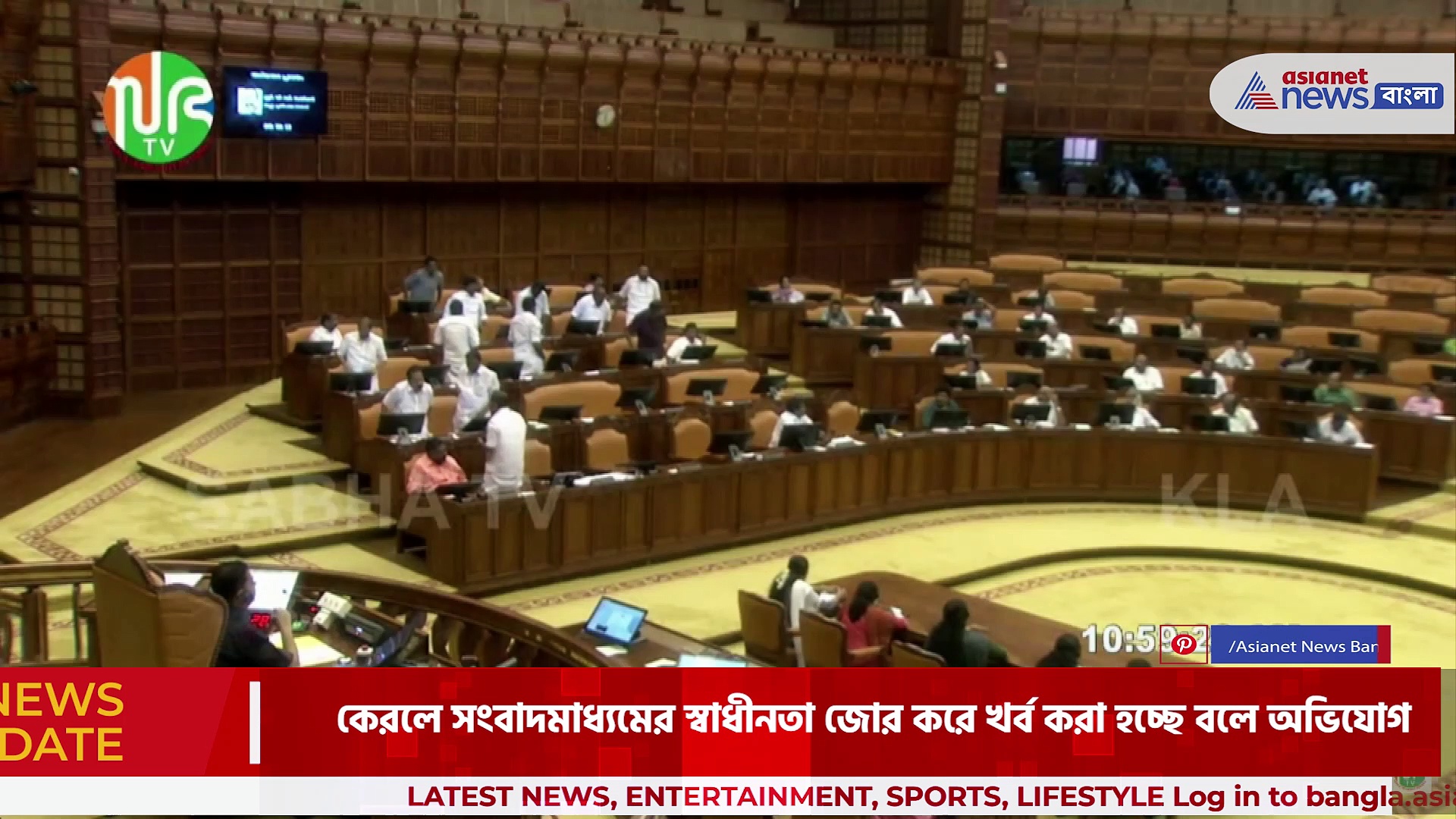 এশিয়ানেট নিউজের দফতরে পুলিশি অভিযান, ষড়যন্ত্রমূলক বলে সমালোচনায় বিরোধী রাজনৈতিক দল