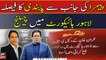 Imran Khan challenges PEMRA ban notification in LHC