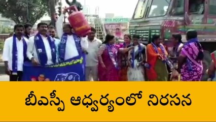 మంచిర్యాల: పెంచిన గ్యాస్ ధరలు తగ్గించాలి