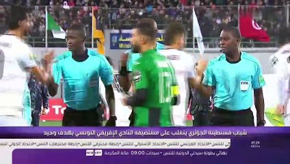 Club Africain 0-1 CS Constantine