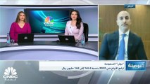 الرئيس التنفيذي لشركة بوان السعودية لـ CNBC عربية: حجم القروض بنهاية عام 2022 وصل إلى 594 مليون ريال بانخفاض بـ 15% عن 2021