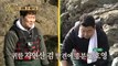 [HOT] Fresh ingredients that caught the chefs' ankles!, 안싸우면 다행이야 230306