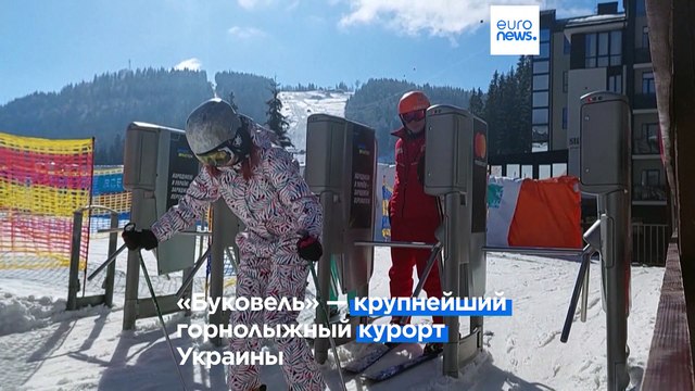 Горнолыжный курорт принимает беженцев