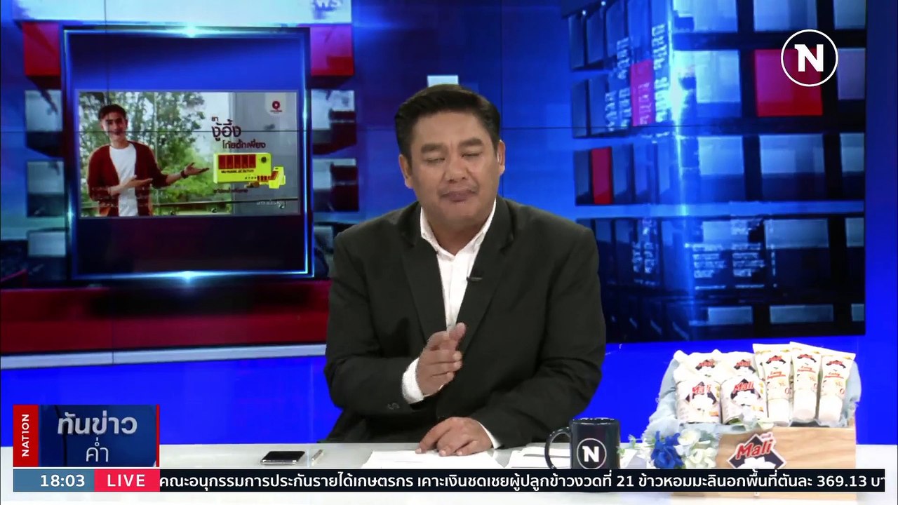 "ชูวิทย์" เปิดใจ แฉ "ภูมิใจไทย" ช่วงใกล้เลือกตั...