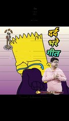 Dard Bhare Geet 🎶 - Sad Songs & 2-Liners