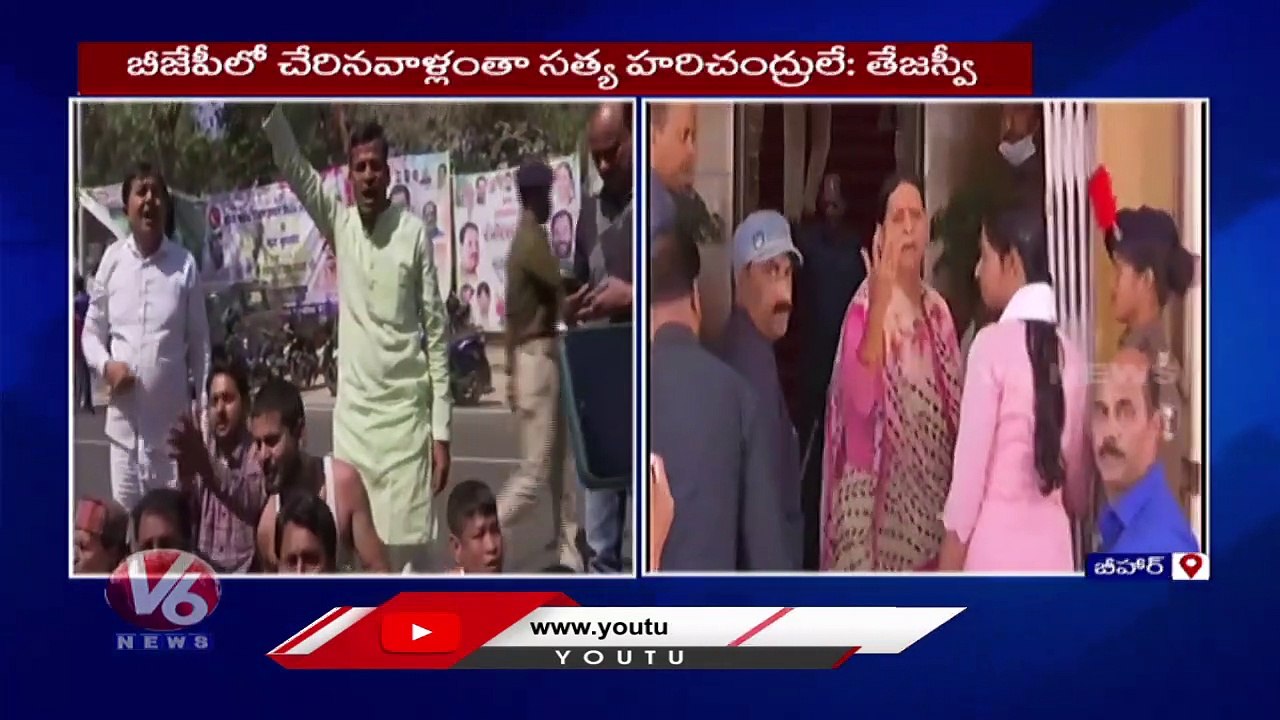 CBI Raids Former Bihar CM Rabri Devi Residence Over Job Scams Issue _Bihar _ V6 News