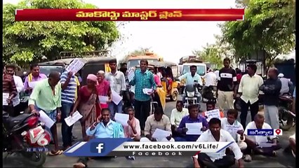 Thimmapur Villagers Protest Against Master Plan _ Jagtial _ V6 News