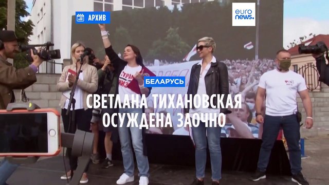 Тихановская: думаю о тех, кому так называемый суд дал реальные сроки