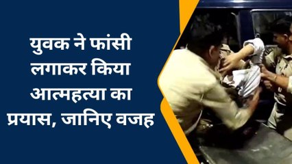 Download Video: मोबाइल को लेकर भाई भाई में हुआ झगड़ा, बड़े भाई ने उठाया ये खौफनाक कदम