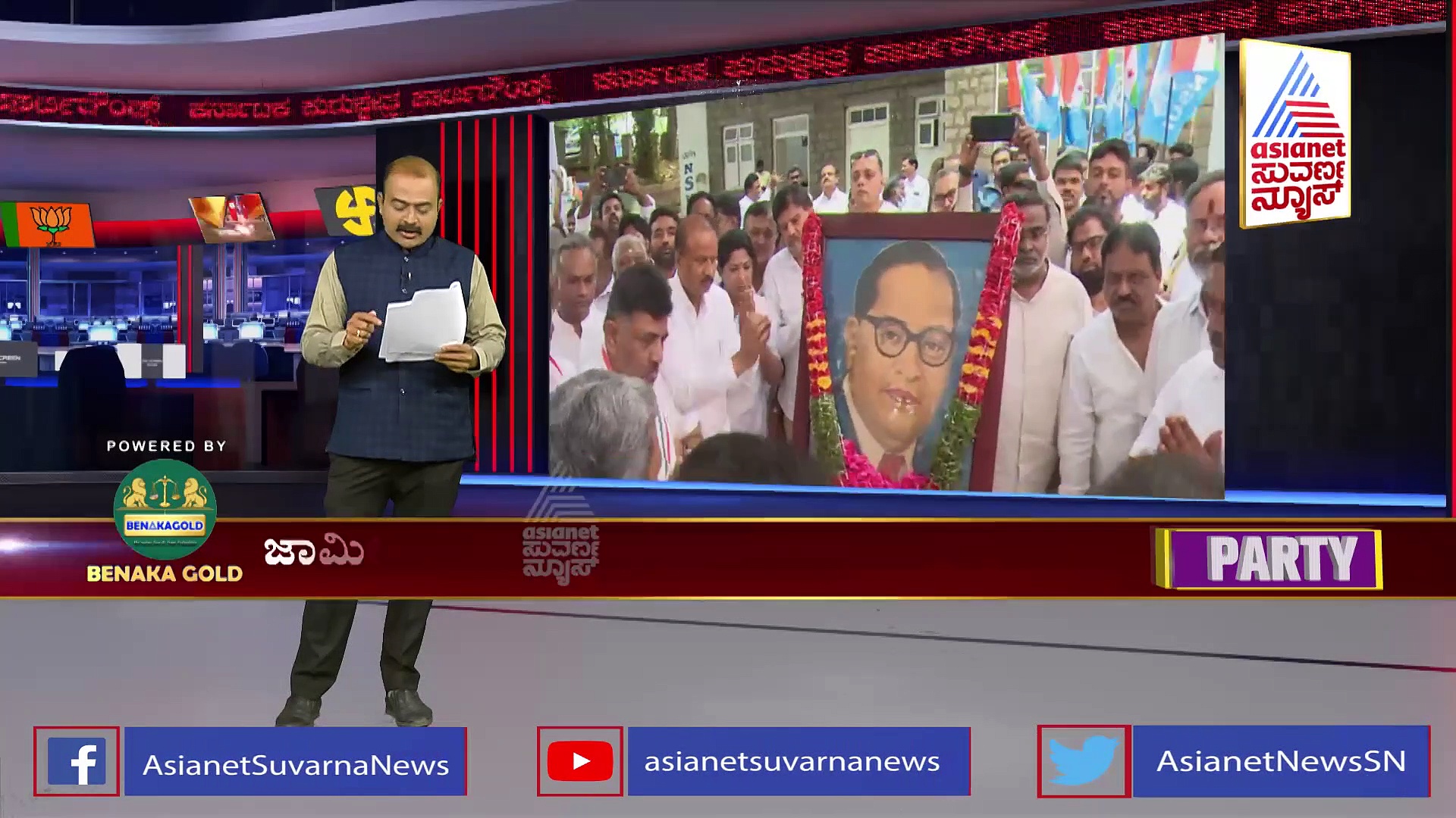 ಸರ್ಕಾರದ ಭ್ರಷ್ಟಾಚಾರ ವಿರುದ್ಧ ಕರ್ನಾಟಕ ಬಂದ್‌ಗೆ ಕಾಂಗ್ರೆಸ್‌ ಕರೆ