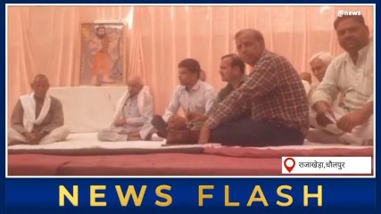 धौलपुर: समाज के अध्यक्ष पद का चुनाव हुआ संपन्न,जानें कौन रहा विजेता