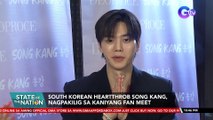 South Korean heartthrob Song Kang, nagpakilig sa kaniyang fan meet | SONA