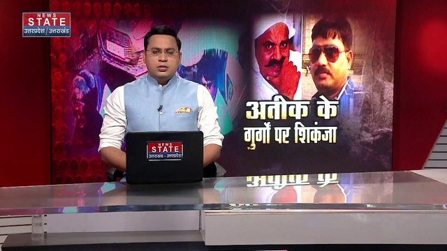 Umesh Pal murder : अतीक के बेटे असद पर केस में बड़ा खुलासा