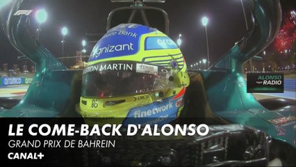 Alonso, le bain de jouvence - F1 Grand prix de Bahrein