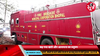 लगातार लोगों की जान से खेल रहा भोपाल नगर निगम, न गाइडलाइंस की परवाह न जिंदगियों की चिंता