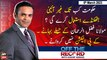 Off The Record | Kashif Abbasi | ARY News | 6th March 2023