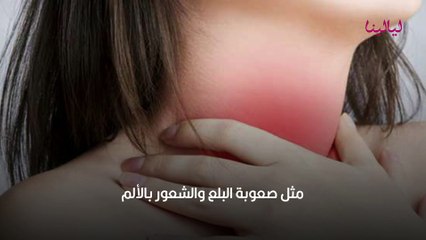 علاج التهاب اللوزتين