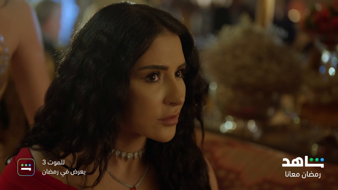 مسلسل للموت الموسم الثالث | النجمة ماغي بو غصن | شاهد