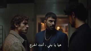 مسلسل أسمي فرح الحلقة الأولي مترجمة للعربية الجزء الأول
