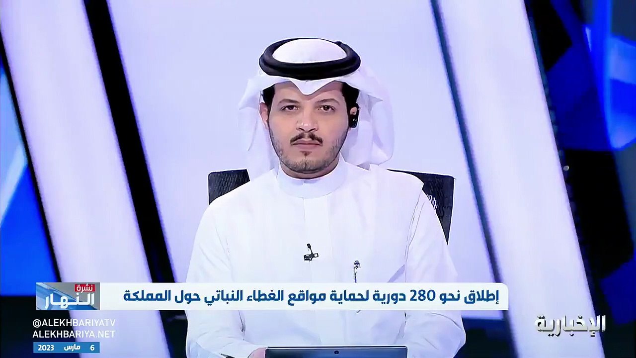 مسؤول: مركز الغطاء النباتي يختص بمناطق تقع خارج النطاق العمراني