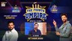 The Fourth Umpire | Fahad Mustafa | Ali Rehman | 6th Mar 2023 | #PSL8