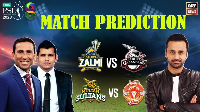 PSL 8: Match Prediction | IU vs MS & PZ vs LQ | 6th MARCH 2023
