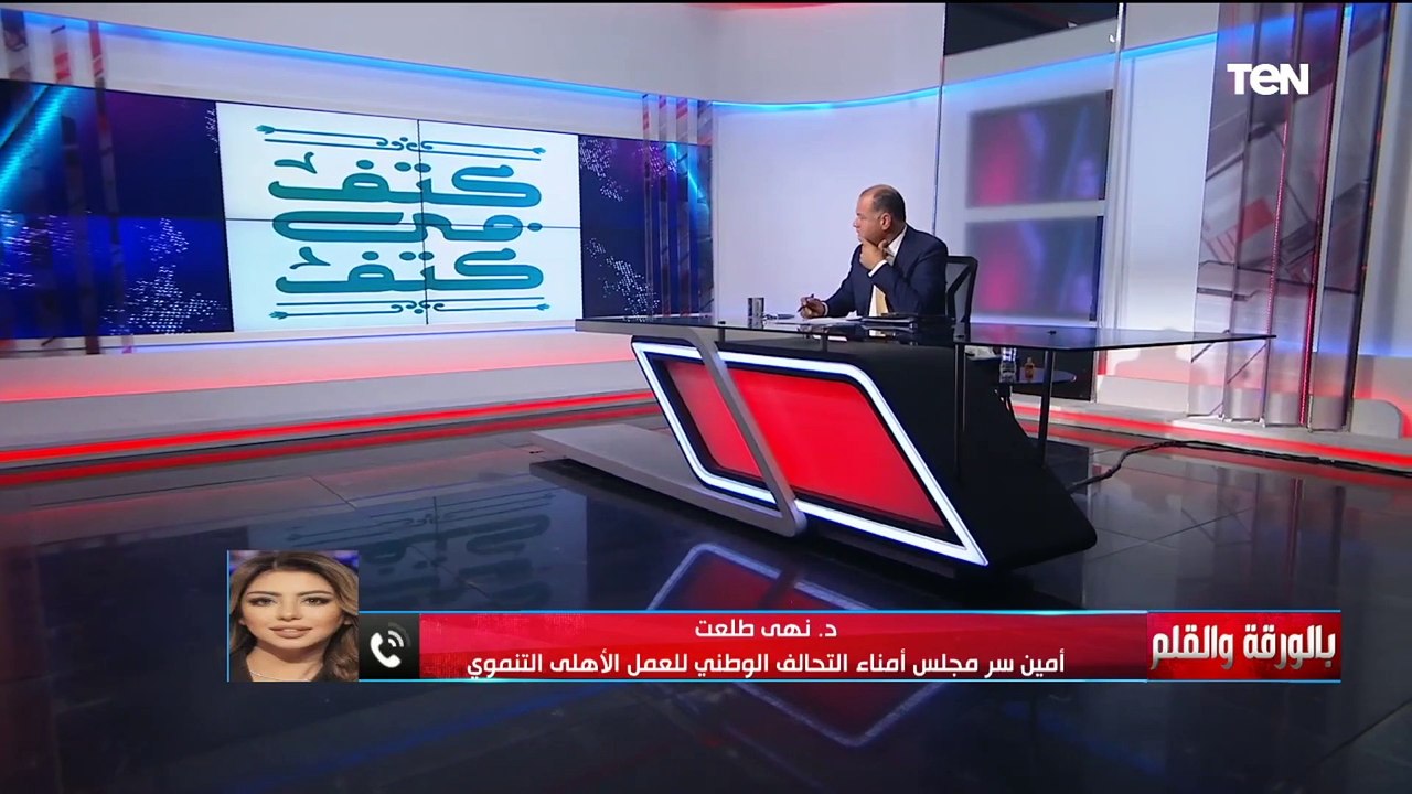 4.5 مليون كرتونة سيتم توزيعها قبل شهر رمضان.. أمين سر مجلس أمناء التحالف الوطني للعمل الأهلي تكشف ال