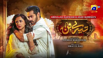 Tere Bin Episode 21 | Watch Every Moment on HAR PAL GEO 🎥