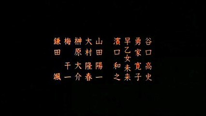 Kwaidan - Das Herz des Samurai (2004) Filme Deustche HD - Part 02