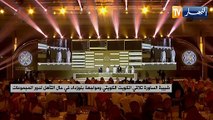 شبيبة الساورة تلاقي الكويت الكويتي ومواجهة بلوزداد في حال التأهل لدور المجموعات