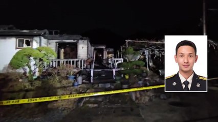 주택화재 인명 구조하다 순직한 소방관 9일 영결식 / YTN