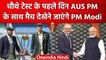 IND vs AUS: Ahmadabad टेस्ट के पहले दिन मैच देखने जाएंगे Australian PM और PM Modi | वनइंडिया हिंदी