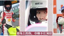 3月8日女王節 | 8 March International Women's Day