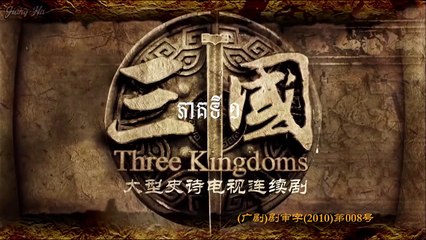 Three Kingdoms 2010 FHD 1080p 01
