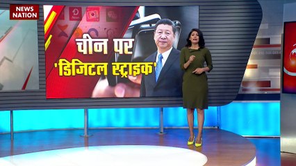 India Digital Strike : भारत ने China में बने मोबाइल और एप्स पर की डिजिटल स्ट्राइक