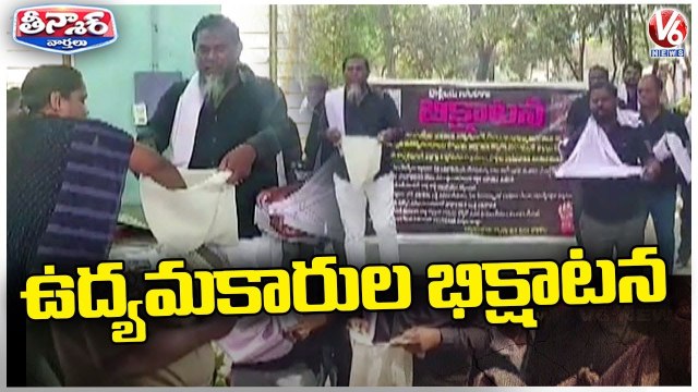 Telangana Movement Fighters Begging in Kothagudem, Demands To Provide Jobs _ V6 Teenmaar