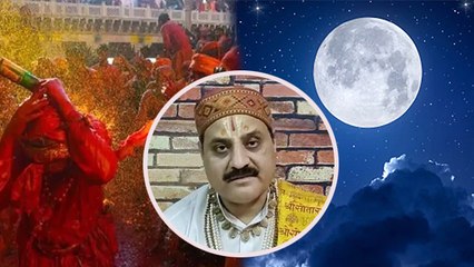 Falgun purnima 2023: फाल्गुन पूर्णिमा शुभ मुहूर्त कब है | फाल्गुन पूर्णिमा कब है | Boldsky