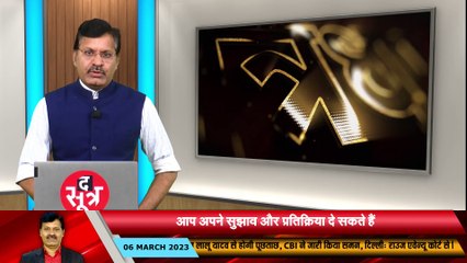 इतिहास के पन्नों से... 148 साल पहले ग्राहम बेल को मिला था टेलीफोन का पेटेंट