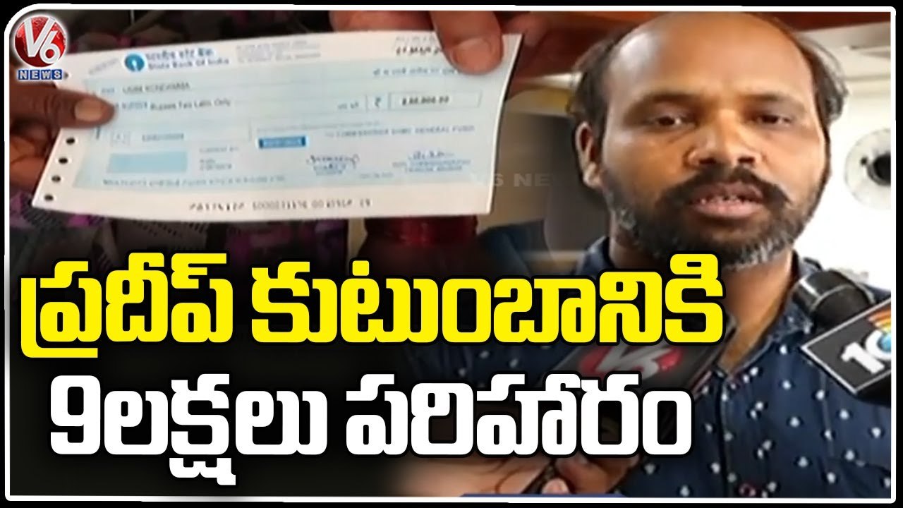 GHMC Mayor Gadwal Vijayalakshmi Gives Compensation To Pradeep Family _ Hyderabad _ V6 News (1)