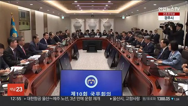 [녹취구성] 윤대통령 징용 해법, 한일 공동 이익 모색 결과