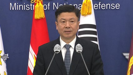 국방부, 강제징용 해법에 "한일 안보협력 강화 검토" / YTN