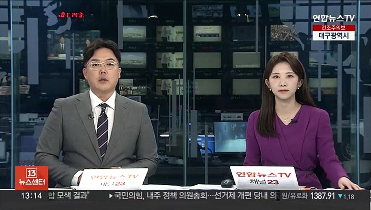 서울 부동산 거짓신고 1위 강남구…동작구 2위