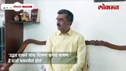 पुन्हा जीभ हासडण्याची भाषा कराल तर..’ ठाकरेंना इशारा