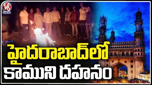 Holi 2023 _ Holi Celebrations In Hyderabad _ Kama Dahanam _ V6 News