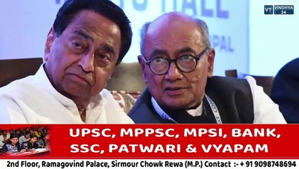 कांग्रेस ने बताया कौन होगा 2023 चुनाव के लिए सीएम का चेहरा, शिवराज ने कहा समझना है मुश्किल