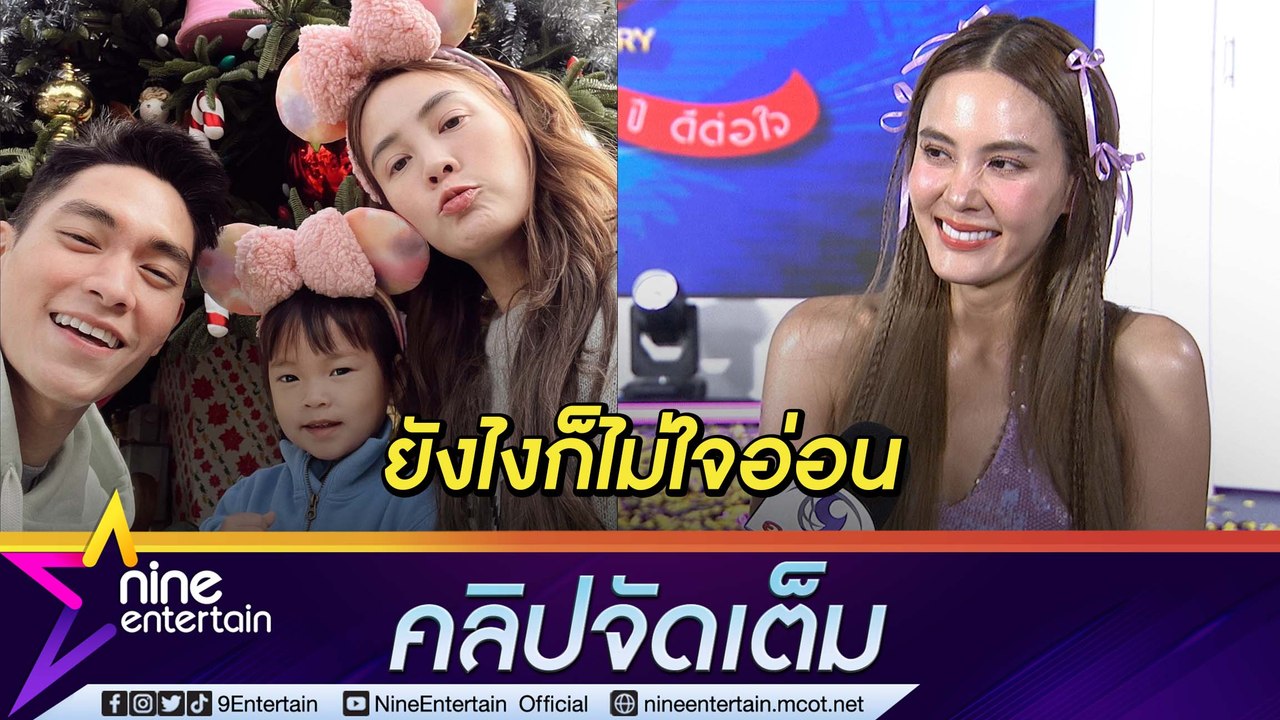 “เจนี่” ประกาศชัด บอก “มิกกี้” ขอปิดอู่ (คลิปจัดเต็ม)