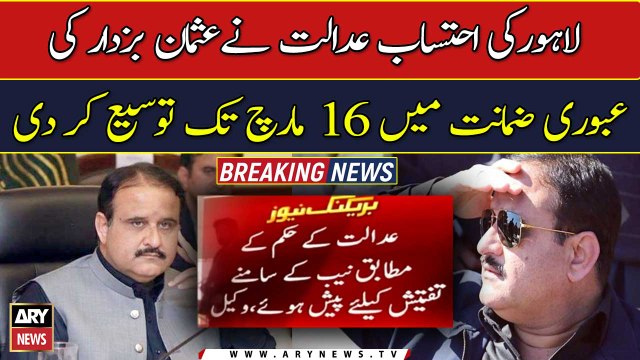 Usman Buzdar’s interim bail extended till March 16