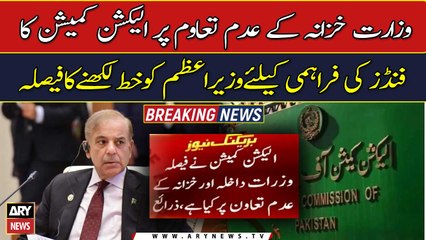 ECP to write letter to PM for release of election funds