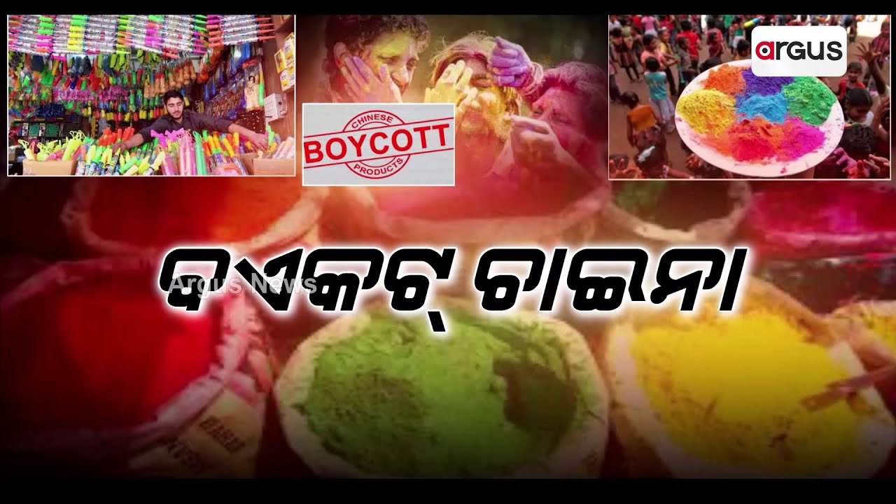 Holi 2023 Embraces ‘Made In India’ Products